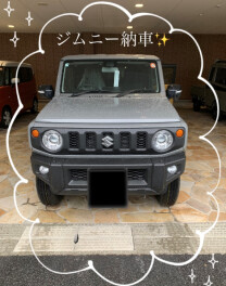 ジムニーご納車致しました☆